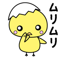 piyoko in Gumma sticker #539671
