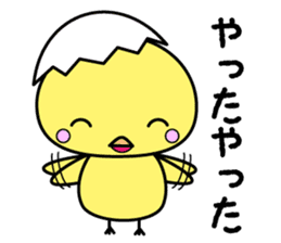 piyoko in Gumma sticker #539672