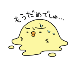 copiiico Part2 sticker #539728