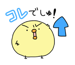 copiiico Part2 sticker #539732