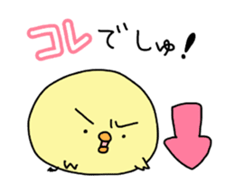 copiiico Part2 sticker #539733