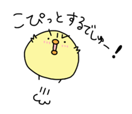 copiiico Part2 sticker #539735