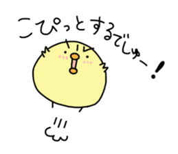 copiiico Part2 sticker #539735