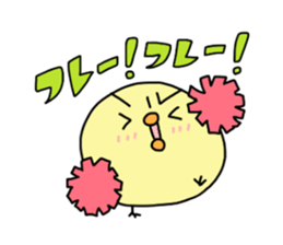 copiiico Part2 sticker #539736