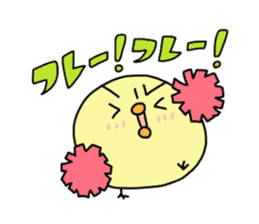 copiiico Part2 sticker #539736