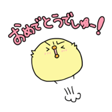 copiiico Part2 sticker #539750