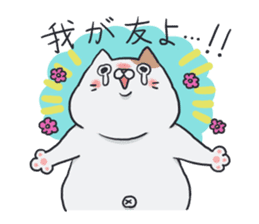 daraneko sticker #539870