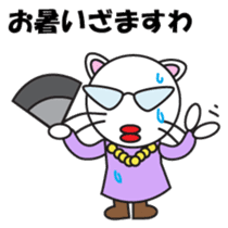 ZAMASU Mom Japanese version sticker #540035