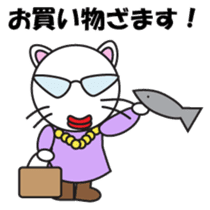 ZAMASU Mom Japanese version sticker #540036