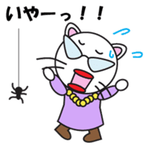 ZAMASU Mom Japanese version sticker #540040