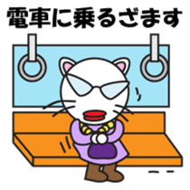 ZAMASU Mom Japanese version sticker #540041