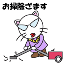 ZAMASU Mom Japanese version sticker #540043