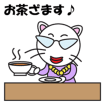 ZAMASU Mom Japanese version sticker #540044