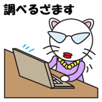 ZAMASU Mom Japanese version sticker #540048