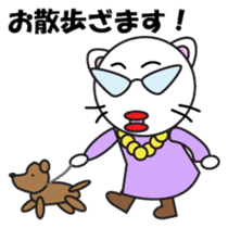 ZAMASU Mom Japanese version sticker #540050