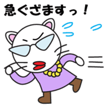 ZAMASU Mom Japanese version sticker #540051