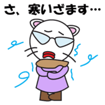 ZAMASU Mom Japanese version sticker #540052