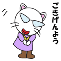 ZAMASU Mom Japanese version sticker #540054