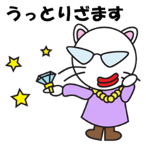 ZAMASU Mom Japanese version sticker #540055