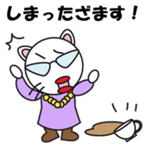 ZAMASU Mom Japanese version sticker #540057