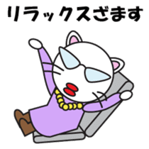 ZAMASU Mom Japanese version sticker #540060