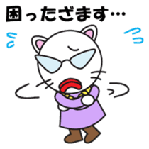 ZAMASU Mom Japanese version sticker #540061