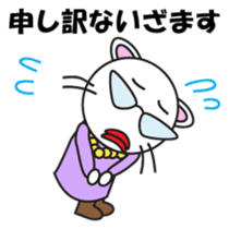 ZAMASU Mom Japanese version sticker #540065