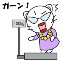 ZAMASU Mom Japanese version sticker #540067