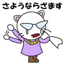 ZAMASU Mom Japanese version sticker #540068