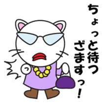 ZAMASU Mom Japanese version sticker #540069