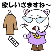 ZAMASU Mom Japanese version sticker #540070