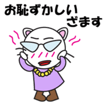 ZAMASU Mom Japanese version sticker #540073
