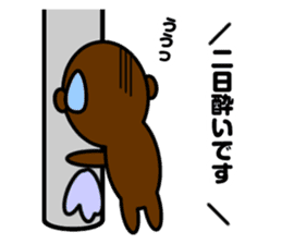 ukkari stickers sticker #540184