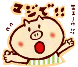 thank you pig sticker #540476