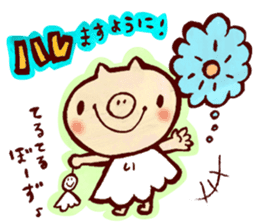 thank you pig sticker #540480