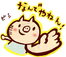 thank you pig sticker #540489