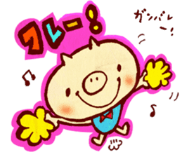 thank you pig sticker #540498