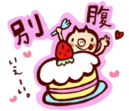 thank you pig sticker #540511