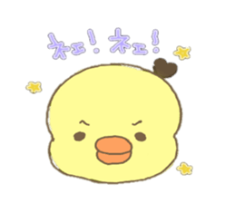 keep company with Piyotan sticker #540514