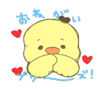 keep company with Piyotan sticker #540515