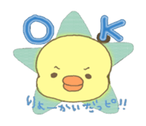 keep company with Piyotan sticker #540517