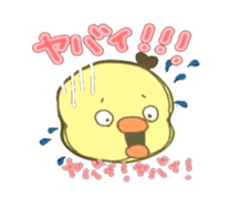 keep company with Piyotan sticker #540518