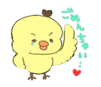 keep company with Piyotan sticker #540519