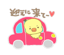 keep company with Piyotan sticker #540520