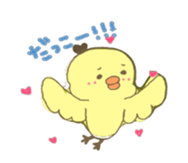 keep company with Piyotan sticker #540521