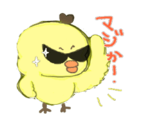 keep company with Piyotan sticker #540522