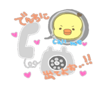 keep company with Piyotan sticker #540524