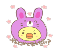 keep company with Piyotan sticker #540525