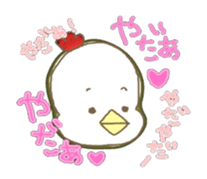 keep company with Piyotan sticker #540526