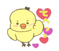 keep company with Piyotan sticker #540528